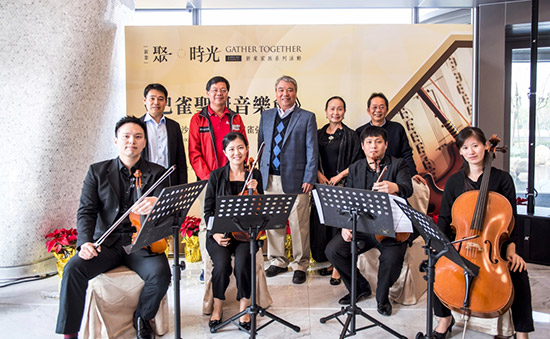 新業(yè)家族 聚時光系列活動揭開序幕