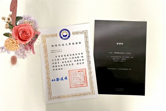 在艱難的時代，新業(yè)願盡一份心力幫助學(xué)子們穩(wěn)紮穩(wěn)打，築夢踏實(shí)。