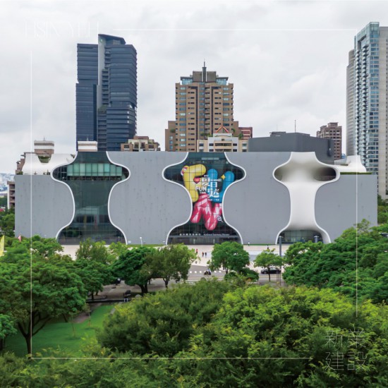 2024年陽光明媚的8月仲夏，邀請新業(yè)家族和好友，相聚於臺(tái)中國家歌劇院-角落沙龍，一同分享美感教育的啟程。