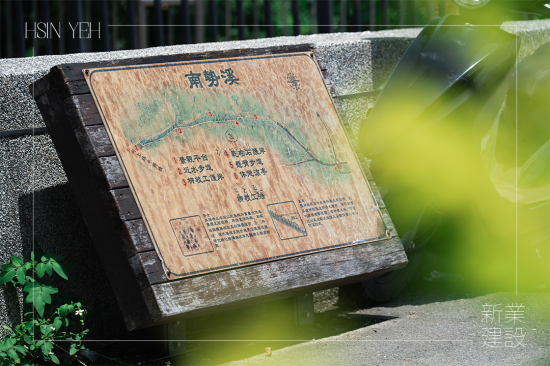 位於大肚山西側(cè)，天然湧泉的南勢(shì)溪，從4000年前便有人類活動(dòng)遺跡，這條終年供水穩(wěn)定的溪流是當(dāng)?shù)鼐用裰匾乃Y源。