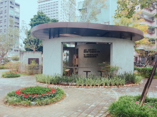 採用既有圓弧的搶眼造型加上綠意的點綴，如童話故事屋般討喜有趣。