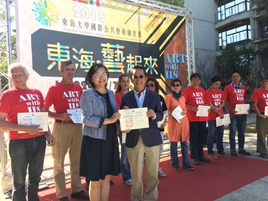 如果建築是凝固的音樂(lè)，公共藝術(shù)品就像是清唱，透過(guò)各原生媒材呈現(xiàn)活躍且生動(dòng)的意涵。感謝東海大學(xué)邀請(qǐng)，建築與藝術(shù)密不可分，願(yuàn)未來(lái)「藝」起共好。