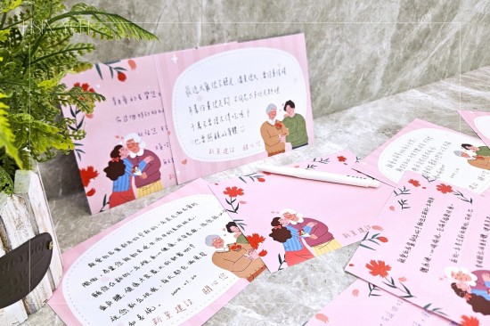 一張張寫給長輩的祝?？ㄆ?，願長輩能過個好年，在2024龍年，平安健康、快樂陪伴左右。