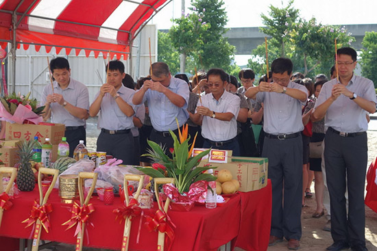 『新業(yè)觀峰』謹訂於民國103年7月15日吉時舉行開工典禮。