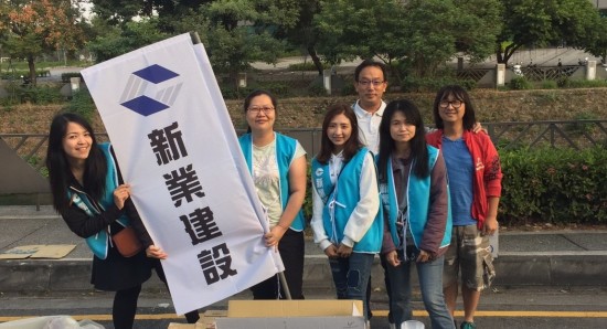 新業(yè)建設(shè)，在補(bǔ)給站為選手們吶喊加油！我們給你最好的應(yīng)援！