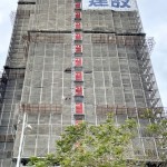 從起初向下望的視線，到如今需仰望才能看到建築頂端，健康宅「築之細(xì)道」24樓結(jié)構(gòu)體完成。