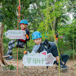 各個身手矯健的小小攀樹師，一踩一拉藉著攀樹繩慢慢向上，體驗違背地心引力的奇妙感受。