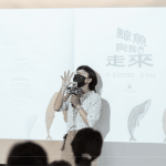 在世界地球日的這天，先透過(guò)繪本的引導(dǎo)，活潑生動(dòng)的帶領(lǐng)著家族好友們一同沐浴在湛藍(lán)的海洋中。