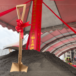 新業(yè)建設(shè)於中華民國(guó)112年5月19日吉時(shí)舉行動(dòng)土儀式，鏟下新開端，誠(chéng)祈工程一切順心，諸事大吉。
