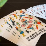 人手一張馬戲票券進(jìn)場，並於活動(dòng)中致上專屬的馬戲貼紙做為QA小禮，獻(xiàn)給熱情回應(yīng)的住戶和粉絲。