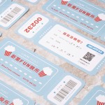 特別依電影色調氛圍，設計專屬電影票抽獎券，為這場親子電影日增添更多的豐富和樂趣。