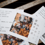 年末溫馨小卡，為今年度的各項(xiàng)精彩活動(dòng)畫(huà)下完美句點(diǎn)。