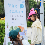 變身吧!河流清道夫｜親子淨(jìng)溪趣活動，在鋒面來臨前夕，邀請大朋友小朋友一同深入臺中城市裡的河川_筏子溪。