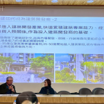 「最懂開發(fā)商的建築師，最懂建築的開發(fā)商」，新業(yè)建設創(chuàng)辦人-穆椿松(左一)以自身背景與業(yè)界經(jīng)驗的傳承，分享有共同的語言是關鍵，對於開發(fā)商想達成的目標，需有能力並提出完整的解決方案。