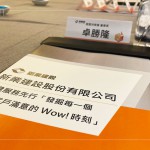 新業(yè)建設(shè)擁有開發(fā)、設(shè)計(jì)、行銷、營(yíng)建、客服、活動(dòng)「六合一專業(yè)團(tuán)隊(duì)」，2024年迎來(lái)第三場(chǎng)員工教育訓(xùn)練，持續(xù)精進(jìn)。