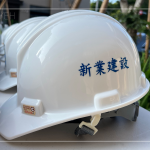 每一頂工程頭盔不僅代表專業(yè)，也象徵著與建築師心起手應，團隊一步一腳印的紮穩(wěn)馬步。