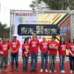 新業(yè)期許建築學(xué)子們未來也能站上舞臺，與國際藝術(shù)家交流對話，因你們的努力值得大眾喝采!（照片攝於2018年「東海大學(xué)公共藝術(shù)創(chuàng)作營」）