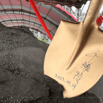 金鏟子落土，新業(yè)建設(shè)-董事長(zhǎng) 卓勝隆的親簽祝福，猶如正式種下夢(mèng)想種子，孕育生命，萌芽滋長(zhǎng)。