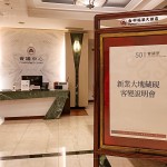 透過(guò)客變說(shuō)明會(huì)，統(tǒng)整所有的安全限制，格局的妥善運(yùn)用，讓男女主人實(shí)現(xiàn)家的夢(mèng)想藍(lán)圖。