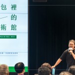 12年國民義務(wù)教育下，共有12760小時(shí)是孩子和教科書相處的時(shí)間，陳慕天的初衷認(rèn)為課本是最平權(quán)的美感資源，於是發(fā)起「美感教科書再造計(jì)畫」行動(dòng)，就算住在偏鄉(xiāng)的孩子，也能從小受到『美』的薰陶。