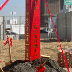 金鏟落土，猶如一顆開起夢想的種子，扎根土壤，彷彿像孕育生命般，即將萌芽。