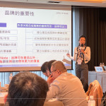 邀請信瑞企管莊慧謙老師，探討『全員品牌意識』，了解品牌價值與內(nèi)涵，並希望將品牌思維貫徹至全員。