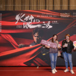 感謝新業(yè)家族的踴躍參與，在等待進(jìn)場(chǎng)的片刻，與家人好友共同合影，留住專屬今日的美好回憶。