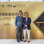 新業(yè)建設(shè)卓勝隆董事長與林世堂博士的合影留念