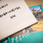 於2017年發(fā)行的《差差工作日誌》，收錄了用鏡頭譜下一首首土地戀歌，也鼓勵(lì)著現(xiàn)場的大家，出發(fā)只需要三秒鐘的勇氣。