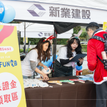 感謝熱情參與路跑活動的新業(yè)住戶與親友，至上美味早點及客製化河貍背袋，期待下次活動見。