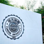 創(chuàng)立逾一甲子的東海大學(xué) 建築學(xué)系，許多新業(yè)職人們亦畢業(yè)於此，有著這段美好的機(jī)遇，不忘提攜後輩，盼成長(zhǎng)的路上有一份依靠。