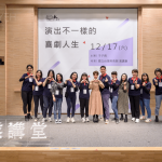 會(huì)後，邀請(qǐng)子育與工作人員們一同合影，紀(jì)念這場(chǎng)令人難忘的暖心講座。