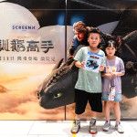 觀影後的抽獎活動，提升大小朋友的參與感及共鳴，期待下次的新業(yè)FUN電日!