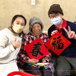 帶著親切的笑容熱情問候，並送上新業(yè)特別準備的『過年方斗』，讓長輩感受年節(jié)的喜氣和溫暖。