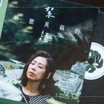 特別設(shè)計客製化抽獎券，結(jié)合主題性，讓參與來賓可紀念這份美好回憶。