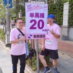 隨著步伐的增加、意志力的鋪陳，終點(diǎn)線就在眼前。新業(yè)團(tuán)隊(duì)為您加油！