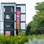 位於臺中魚市場的煑魚所，80坪的廚藝教室，附有各項廚具設(shè)備，緊鄰筏子溪，料理的同時亦可欣賞窗邊的溪畔風(fēng)景。