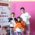 恭喜當日獲得最大獎「尼克大抱枕」的幸運來賓！豐富的特色禮品是新業(yè)特別準備的驚喜彩蛋。