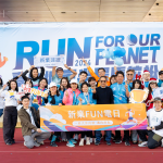 新業(yè)FUN電日順利圓滿落幕，感謝主辦單位臺中市不動產(chǎn)開發(fā)商業(yè)同業(yè)公會的主辦及當天所有活動上的工作人員，我們相約明年賽道上見。