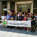 遠(yuǎn)見(jiàn)社區(qū)住戶(hù)一同分享這份榮耀與喜悅