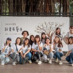 2022經(jīng)典的家族活動，寄存在復刻建築群的人文記憶，新業(yè)夥伴雀躍地在活動背板前，記錄留念下深刻的點滴回憶。