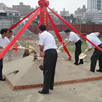 【新業(yè)雅砌】開工典禮