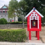 莒光樓前，「金門」二字合體為一字，兩腳支柱穩(wěn)穩(wěn)站立。