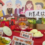 八天份的年菜，內容物包含：全穀雜糧類、蛋豆魚肉、乳品、蔬菜、水果和油脂與堅果種子類，顧及長輩所需要的營養(yǎng)及方便加熱食用。