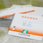 醫(yī)師的叮囑與檢查報告，如同一盞盞微光，為我們照亮未來的健康之路。