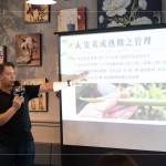 由香草騎士自產(chǎn)的波本香草，從種子到開花需要三年多的時(shí)間，採收前是『綠色』的，還須歷經(jīng)殺菁、發(fā)酵、乾燥、陳化，後製成咖啡色的香草莢。