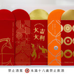 致贈新業(yè)客製化馬年紅包袋作為伴手禮，讓新業(yè)家人們新的一年持續(xù)有新業(yè)的陪伴，馬上有福氣！