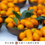 金棗又稱為金柑，以宜蘭為主要產(chǎn)地，每年11至2月為金棗產(chǎn)季，是少數(shù)可以連皮吃的柑橘類水果。