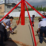 『新業(yè)觀峰』謹訂於民國103年7月15日吉時舉行開工典禮。