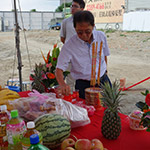 『新業(yè)觀峰』謹訂於民國103年7月15日吉時舉行開工典禮。